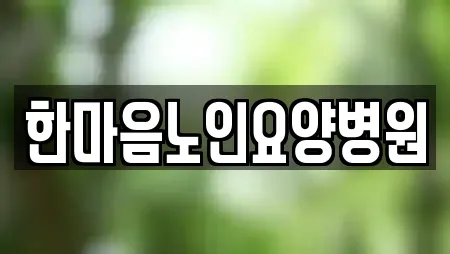 경상남도 사천 사등동 산후조리원 6곳 확인 경상남도 사천 사등동 산후조리원 6곳 확인