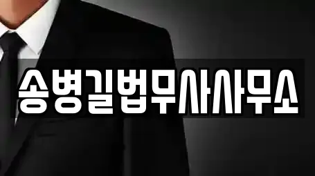경상북도 상주시 개운동 추천 법무사무소,개인회생,이혼전문변호사,변호사,법률사무소 업체검색 경상북도 상주시 개운동 추천 법무사무소,개인회생,이혼전문변호사,변호사,법률사무소 업체검색