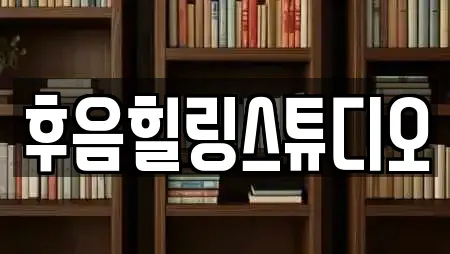 전라남도 순천시 옥천동 근처 요가,헬스장,필라테스,복싱,암벽등반 13업체 전라남도 순천시 옥천동 근처 요가,헬스장,필라테스,복싱,암벽등반 13업체