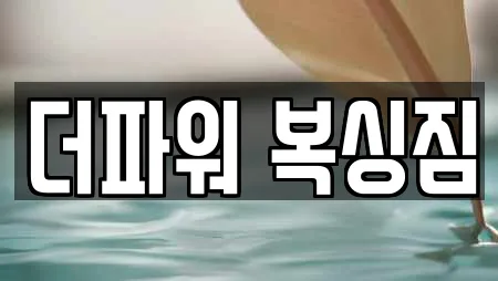 복싱 in 진주시 대곡면 18업체정보 복싱 in 진주시 대곡면 18업체정보