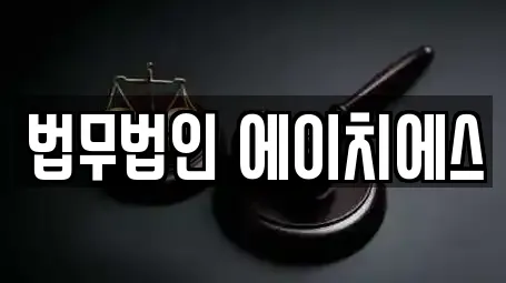 충남 보령시 청라면 추천 법률사무소,법무사무소,개인회생,이혼전문변호사,변호사 업체검색 충남 보령시 청라면 추천 법률사무소,법무사무소,개인회생,이혼전문변호사,변호사 업체검색