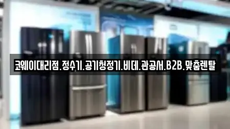 복합기렌탈 정보 11건 확인 (충청북도 석소동) 복합기렌탈 정보 11건 확인 (충청북도 석소동)