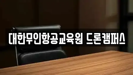 하남시 상산곡동 스터디카페 업체 주소 9건